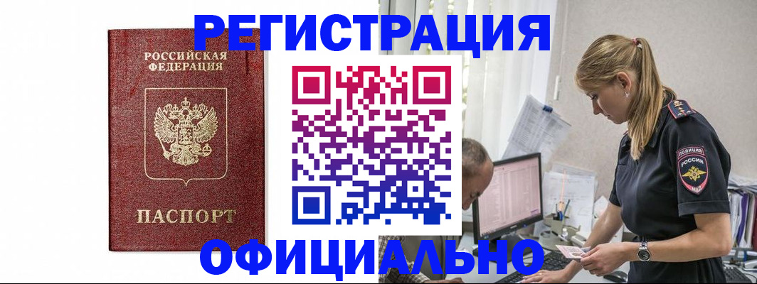 регистрация для школы в Серпухове